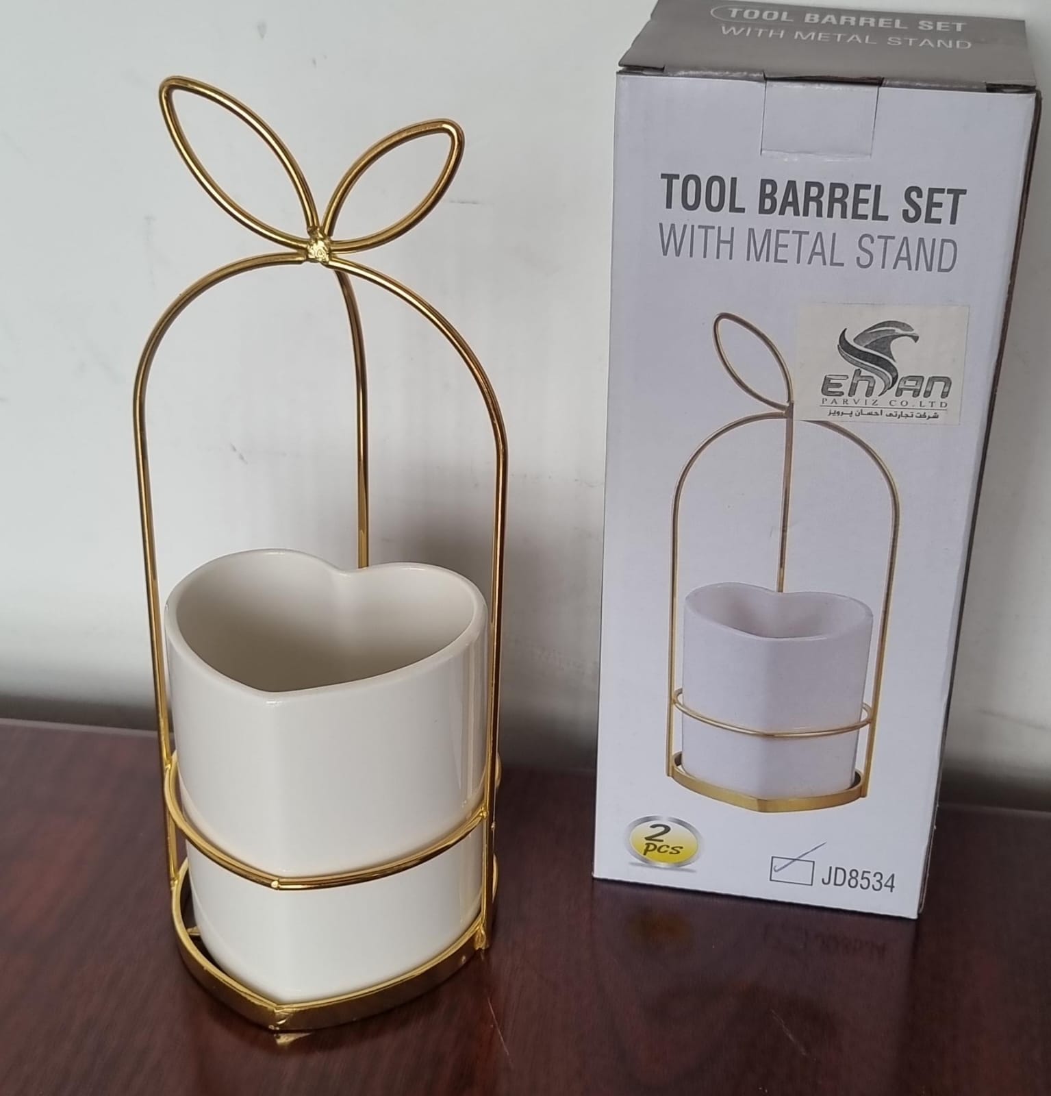 Ceramic Utensil Holder with Decorative Metal Stand - Gold & Silver Available