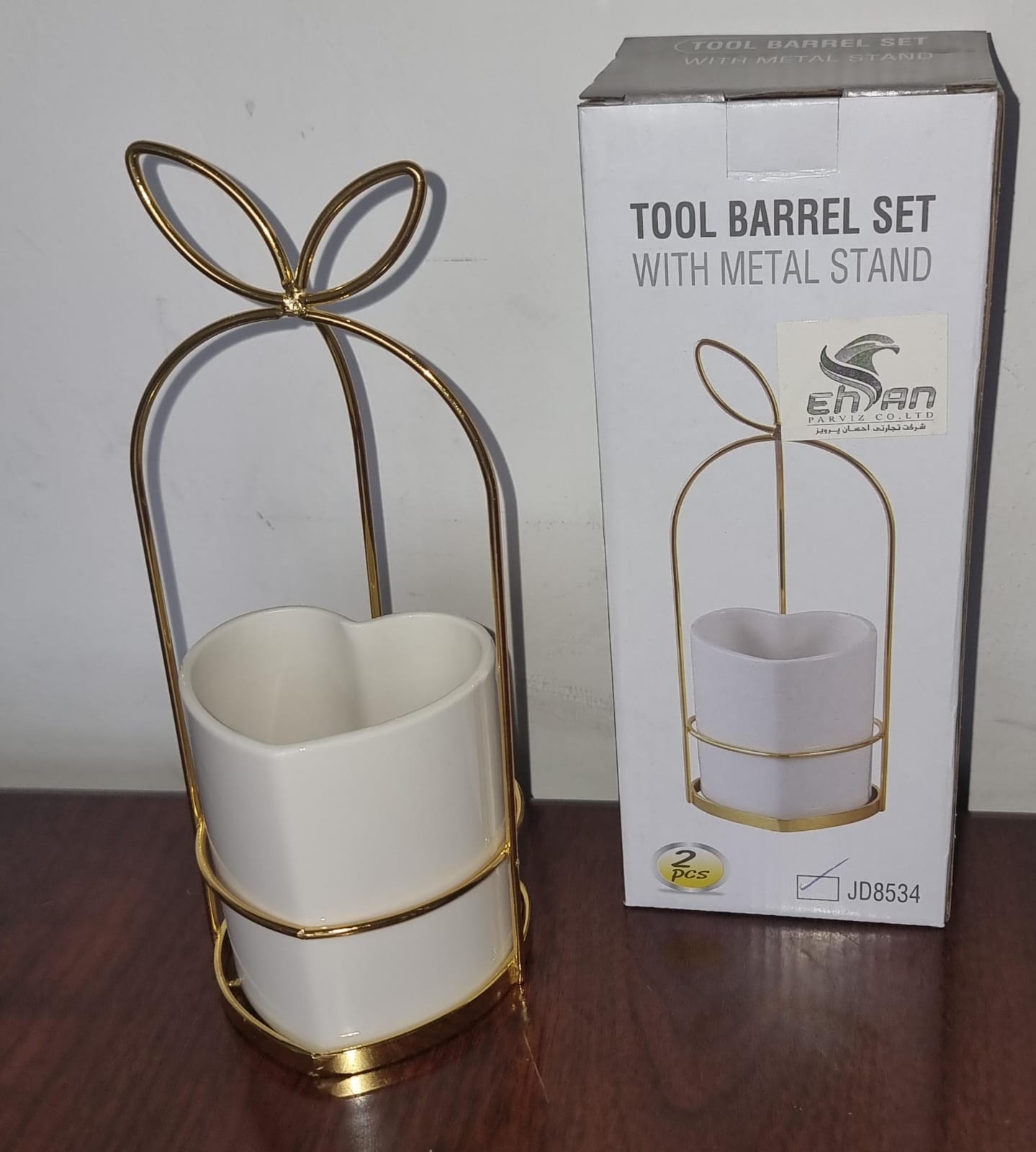 Ceramic Utensil Holder with Decorative Metal Stand - Gold & Silver Available