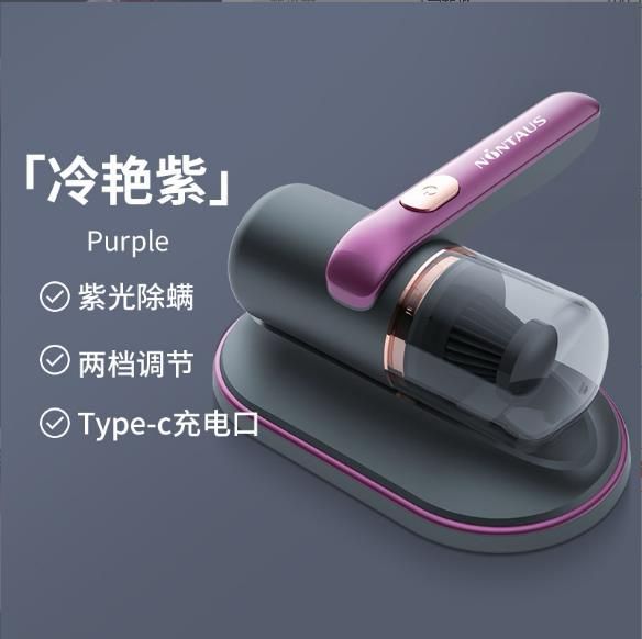 UV Bed Vacuum Cleaner with Mite Removal - Handheld Mattress Cleaner with 99.99% Dust Mite Elimination