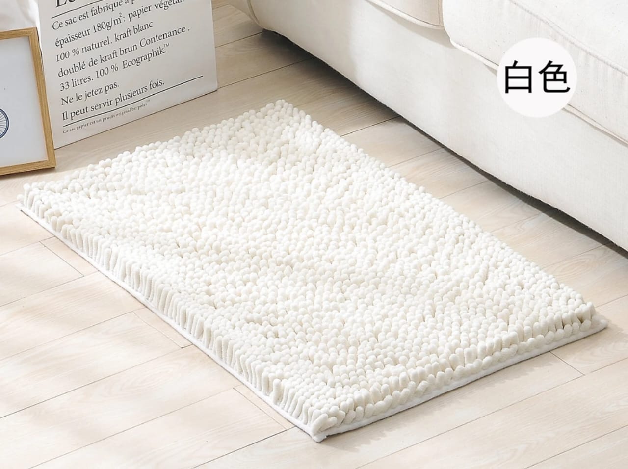 Finger Chenille Door Mat – Soft, Absorbent & Non-Slip | 50x80cm | Multiple Colours