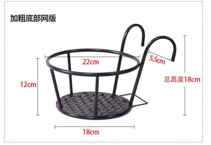 Metallic Over the Balcony Railing Flower Pot Holder – Black Iron