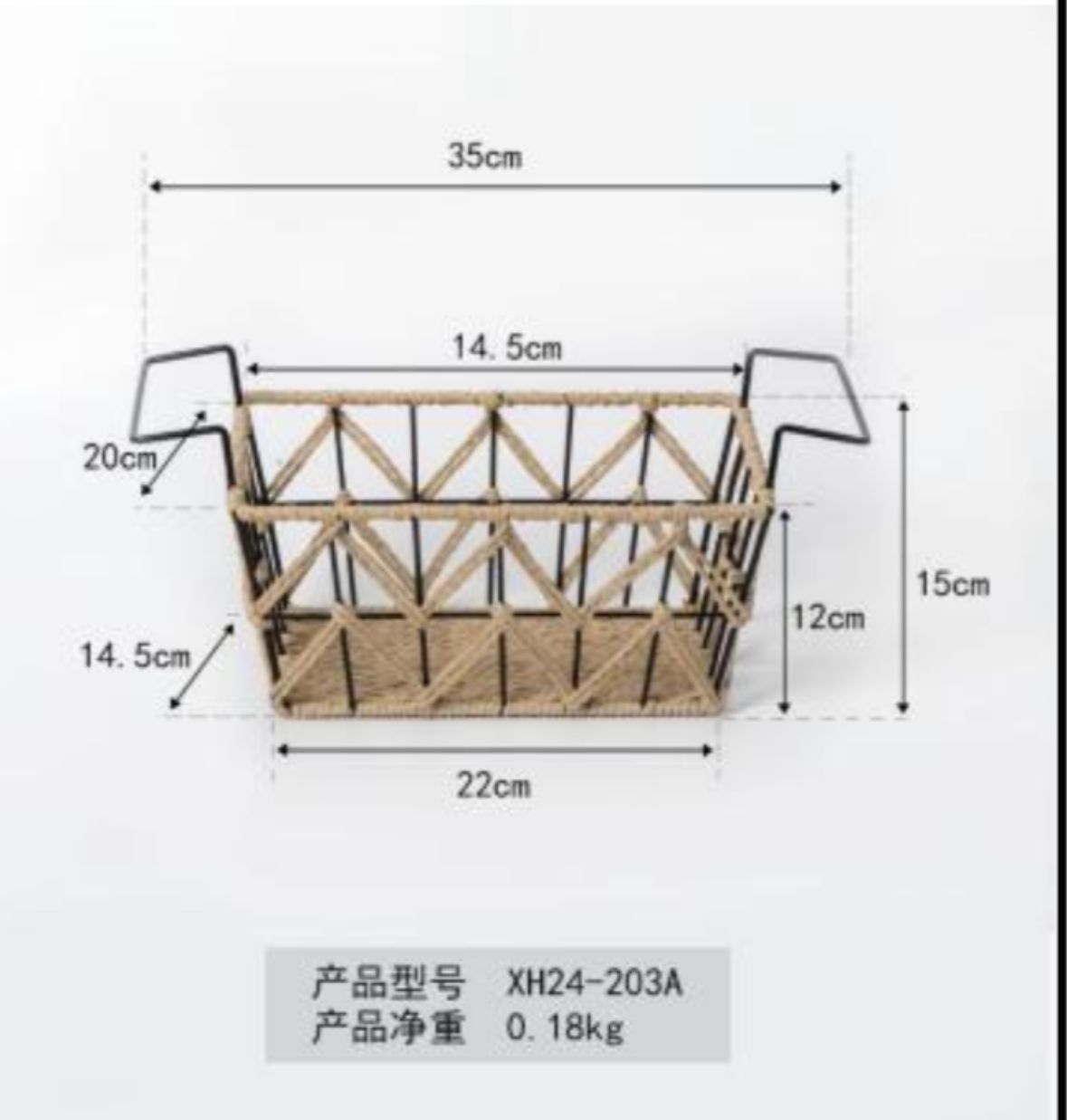 Woven Collection Wire Storage Basket with Metal Handles – Rope & Iron Frame