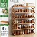 6-Tier Foldable Bamboo Shoe Rack & Multifunctional Organizer Stand – Brown & Black