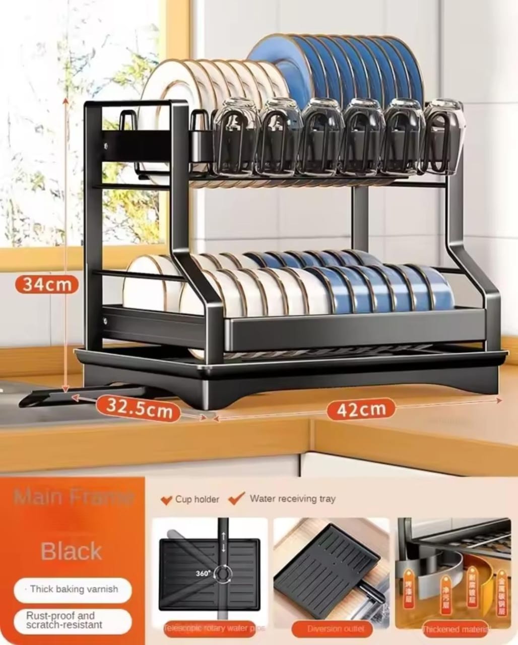 Quality Carbon Steel 2-Tier Dish Rack with Cup Holder & Drip Tray