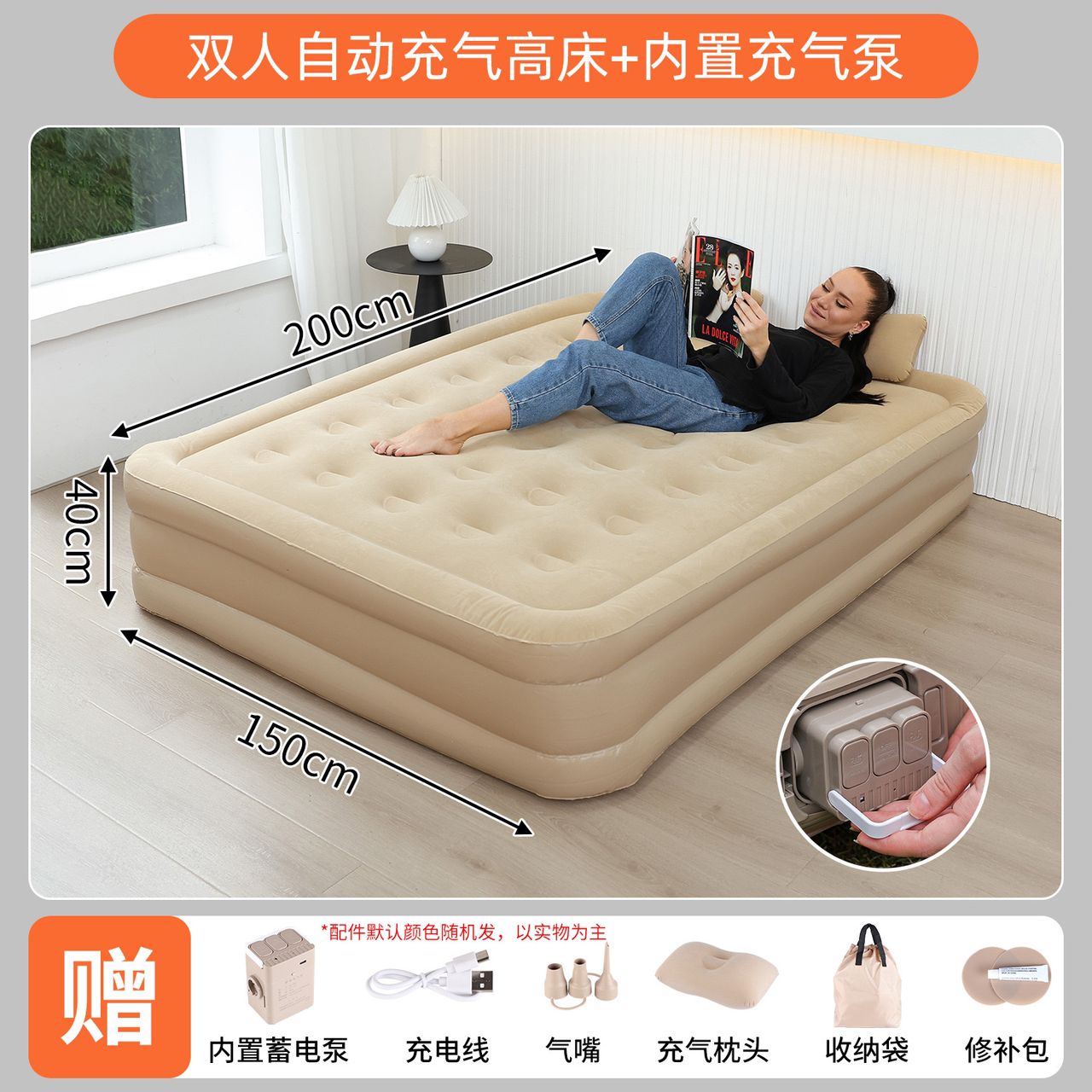 Inflatable Queen Size Airbed Mattress with Built-in Electric Pump & 2 Pillows | 200x150x40cm