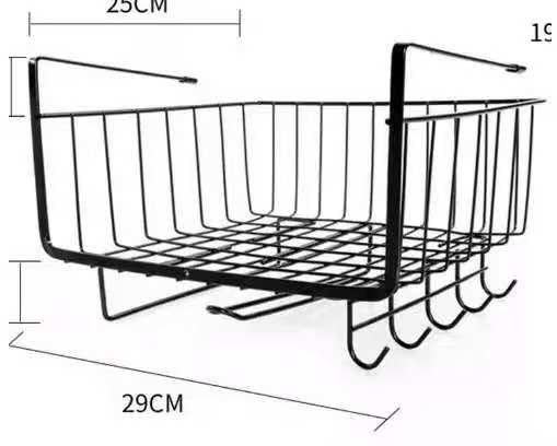 Metallic Under Shelf Rack with Hooks