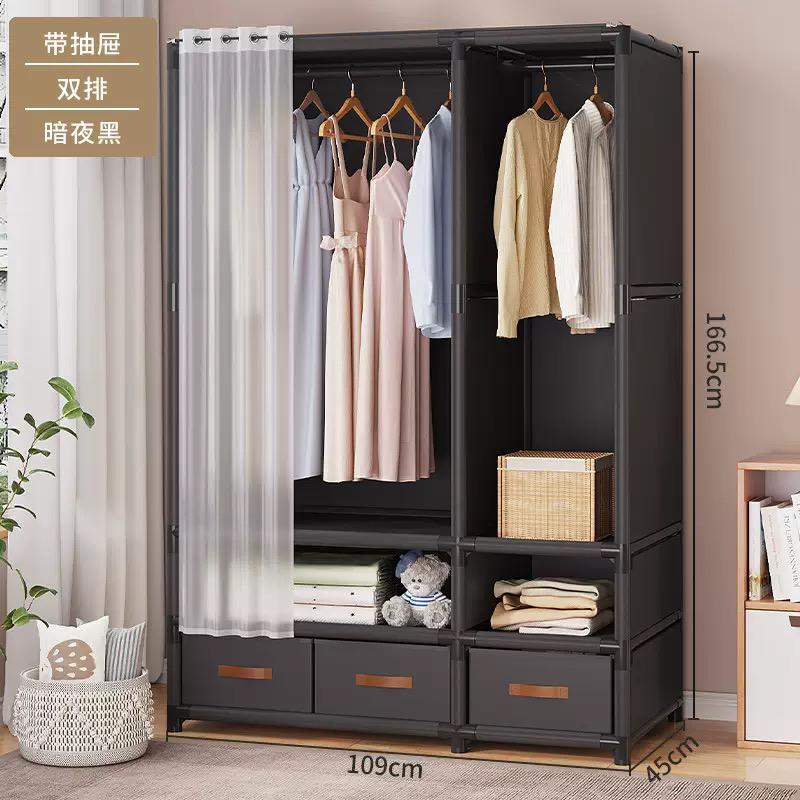 Heavy Duty Double Rail Metallic Wardrobe with 3 Drawers & Curtain Door | 109×45×166.5cm | Black